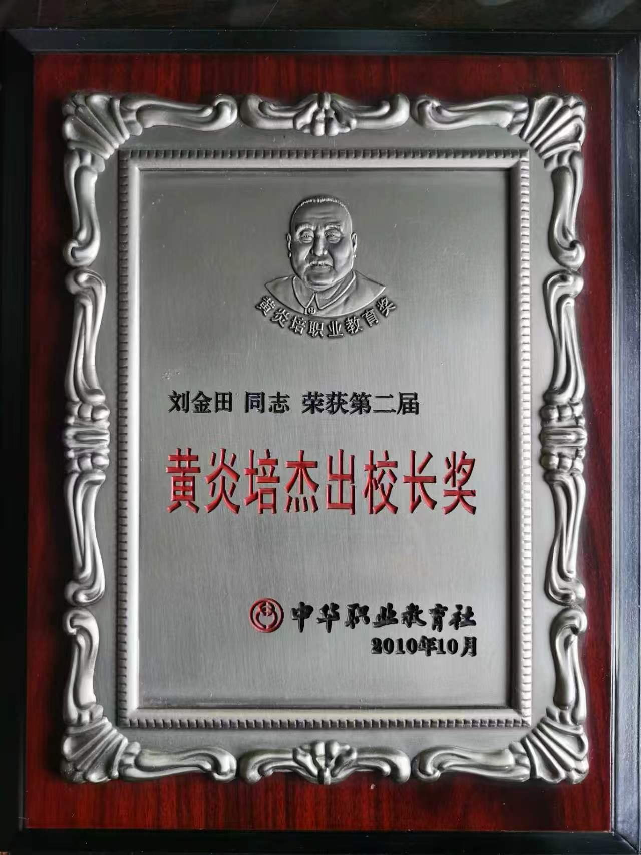 微信图片_20260615162030_45_86.jpg