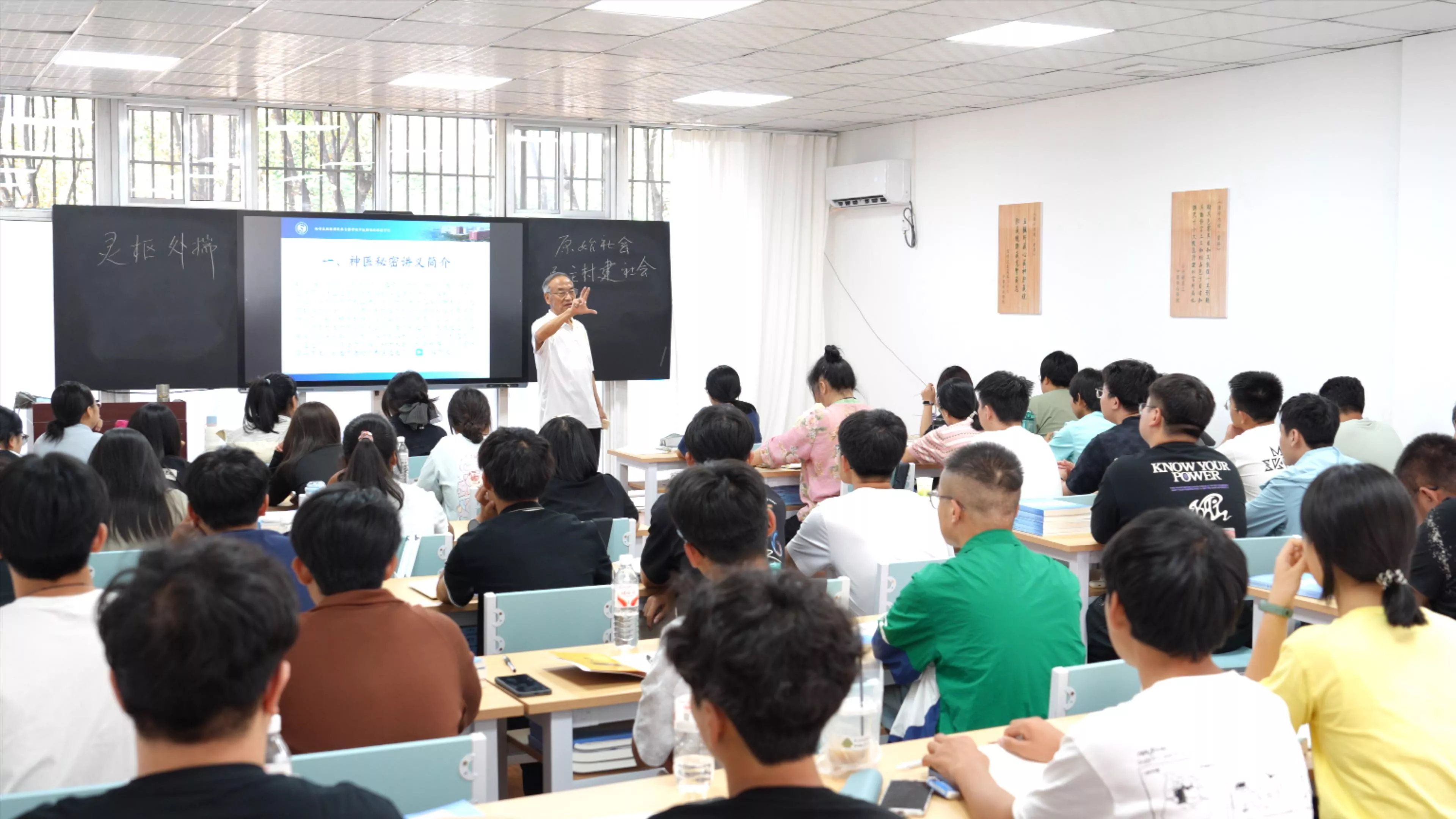 路径四：深耕中医药学术研究与教育传承工作