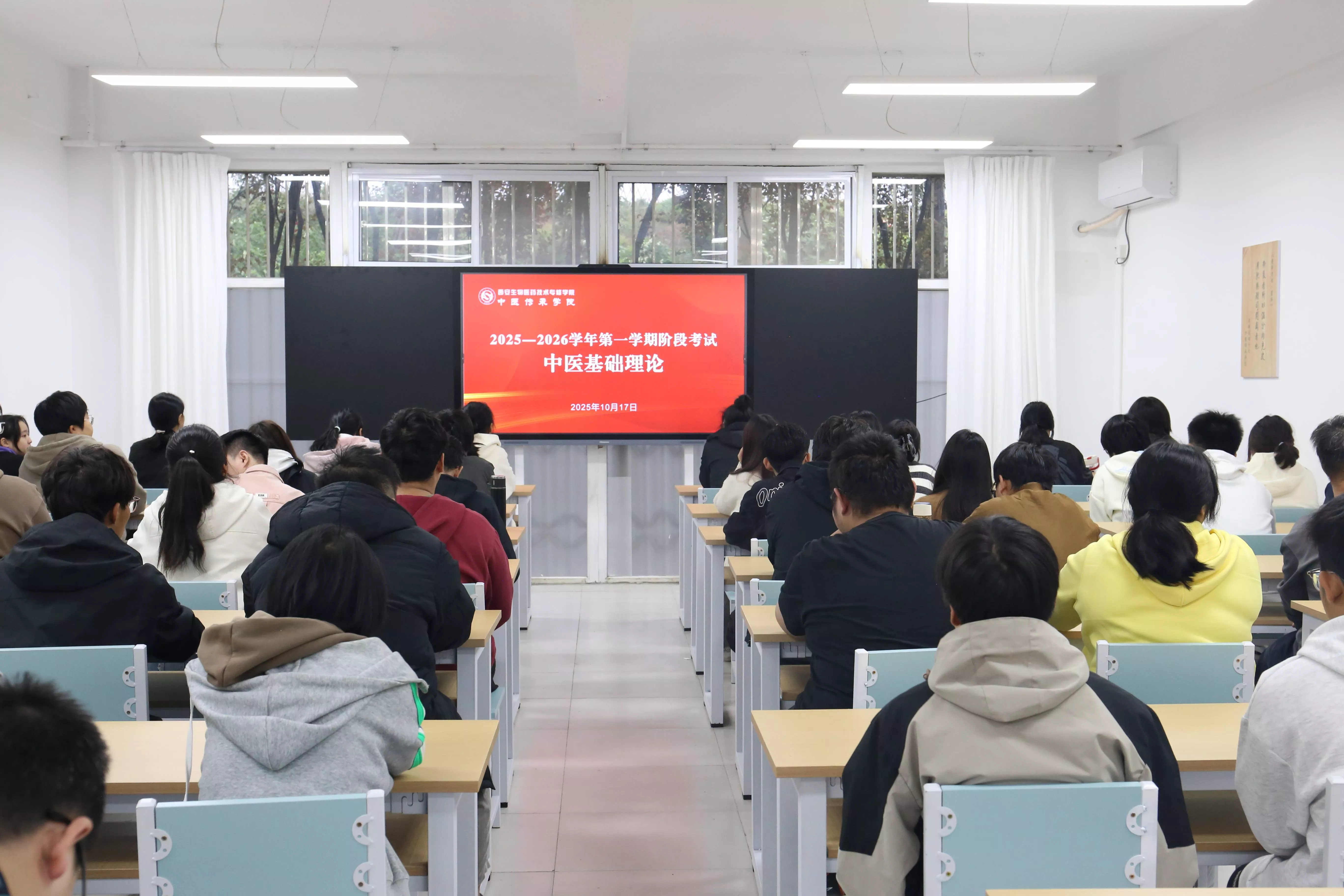 翠竹新村自行车