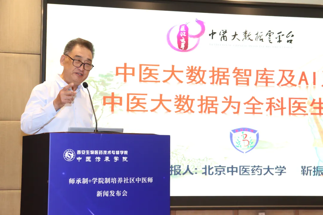 新仲壹大数据云平台